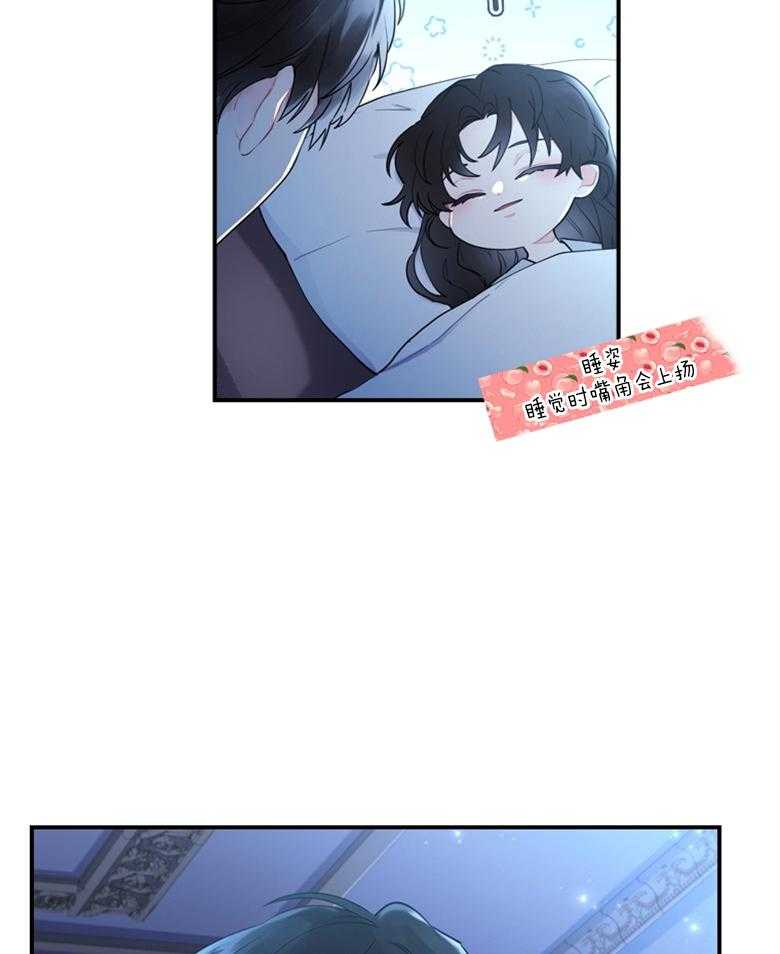 《被男主领养了》第73话 万事钱搞定 第14页