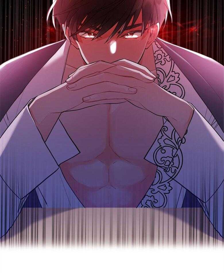 《被男主领养了》第73话 万事钱搞定 第41页