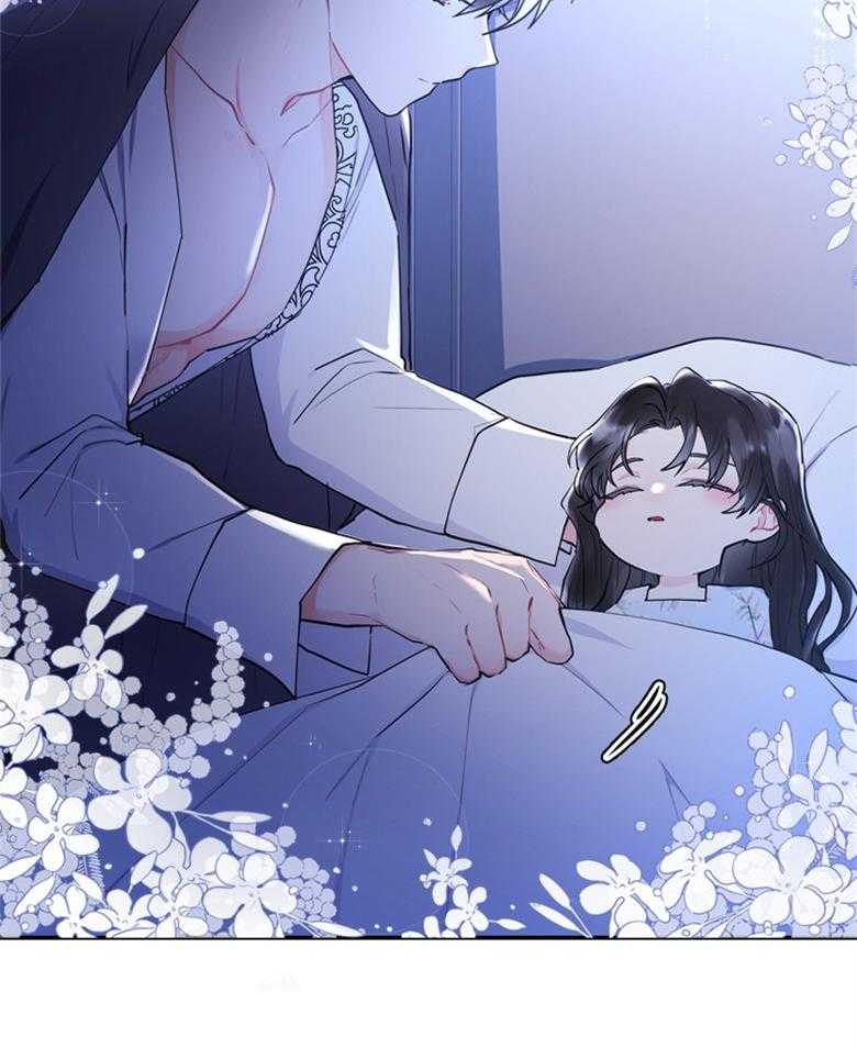 《被男主领养了》第73话 万事钱搞定 第4页