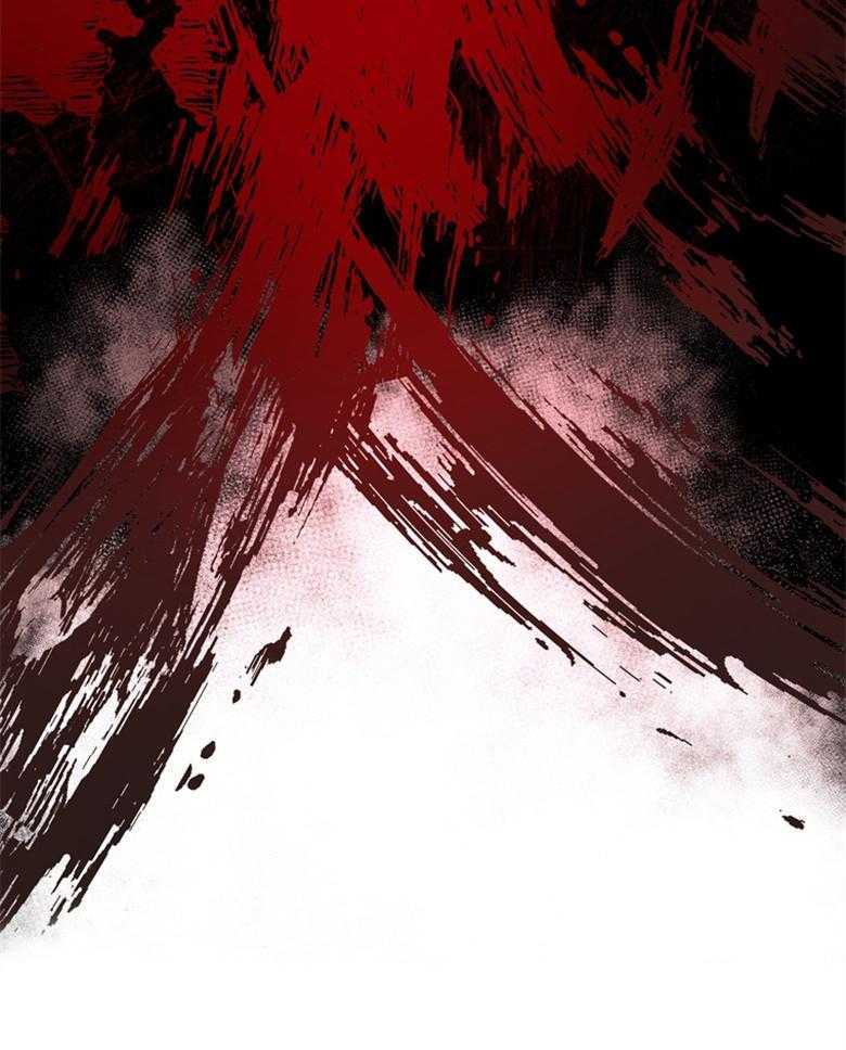 《被男主领养了》第74话 饲养魔物 第13页