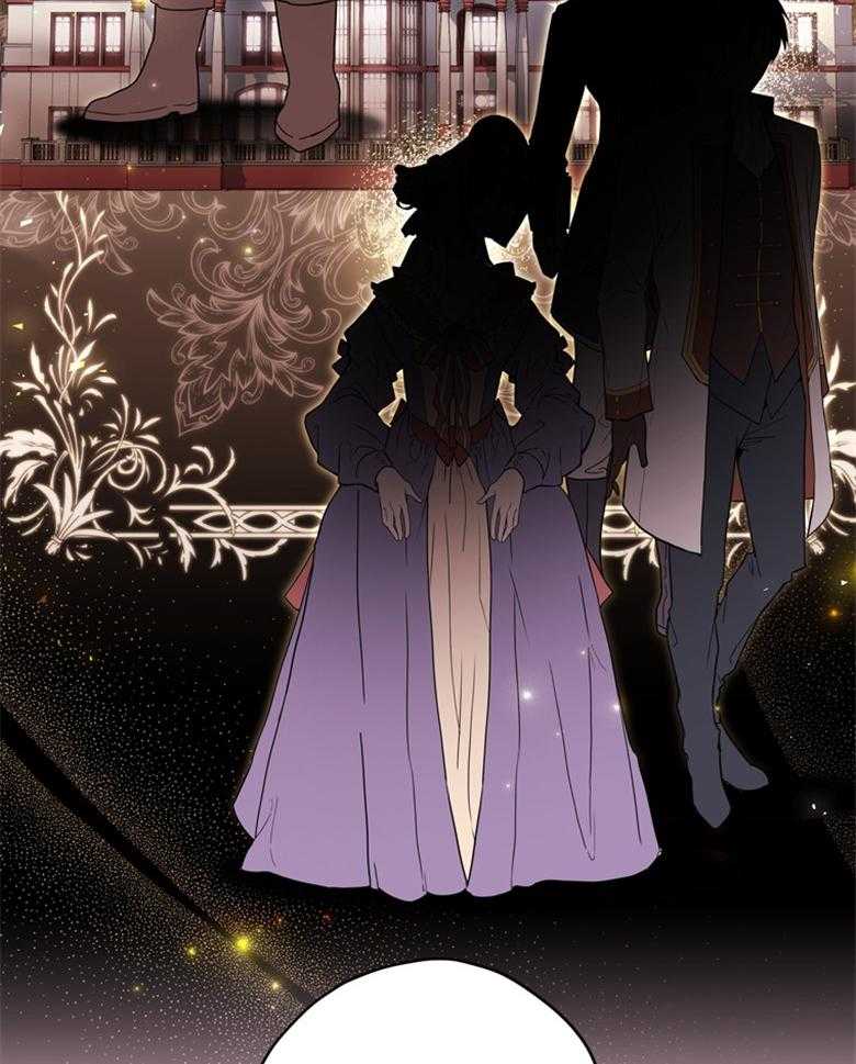 《被男主领养了》第74话 饲养魔物 第23页