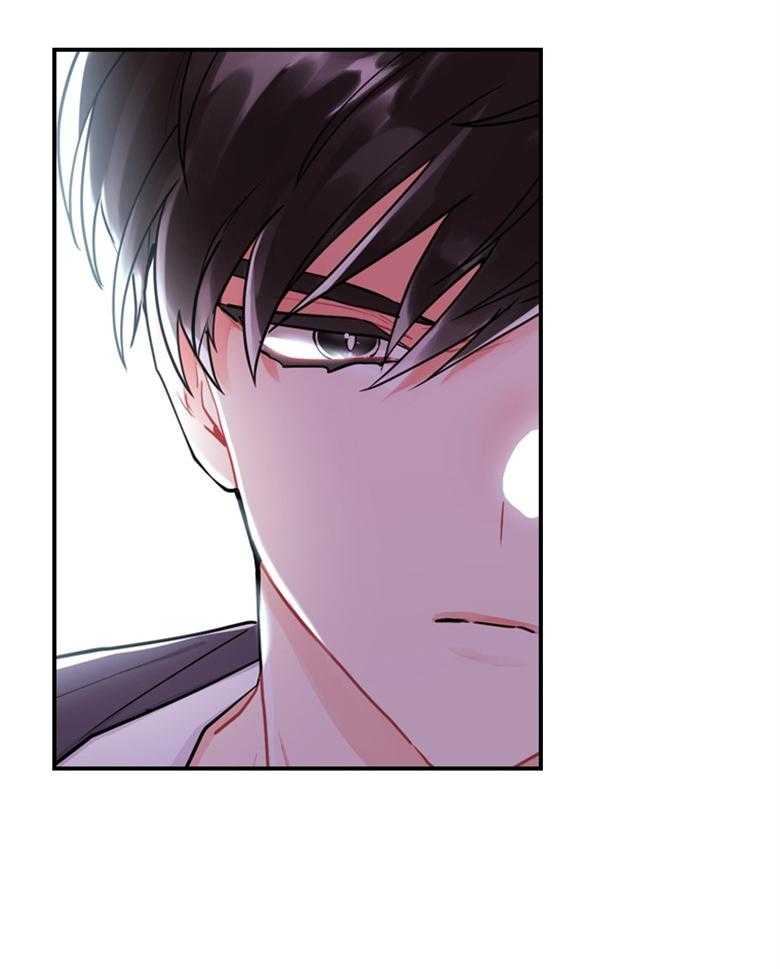 《被男主领养了》第74话 饲养魔物 第30页