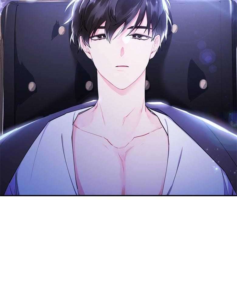 《被男主领养了》第74话 饲养魔物 第35页