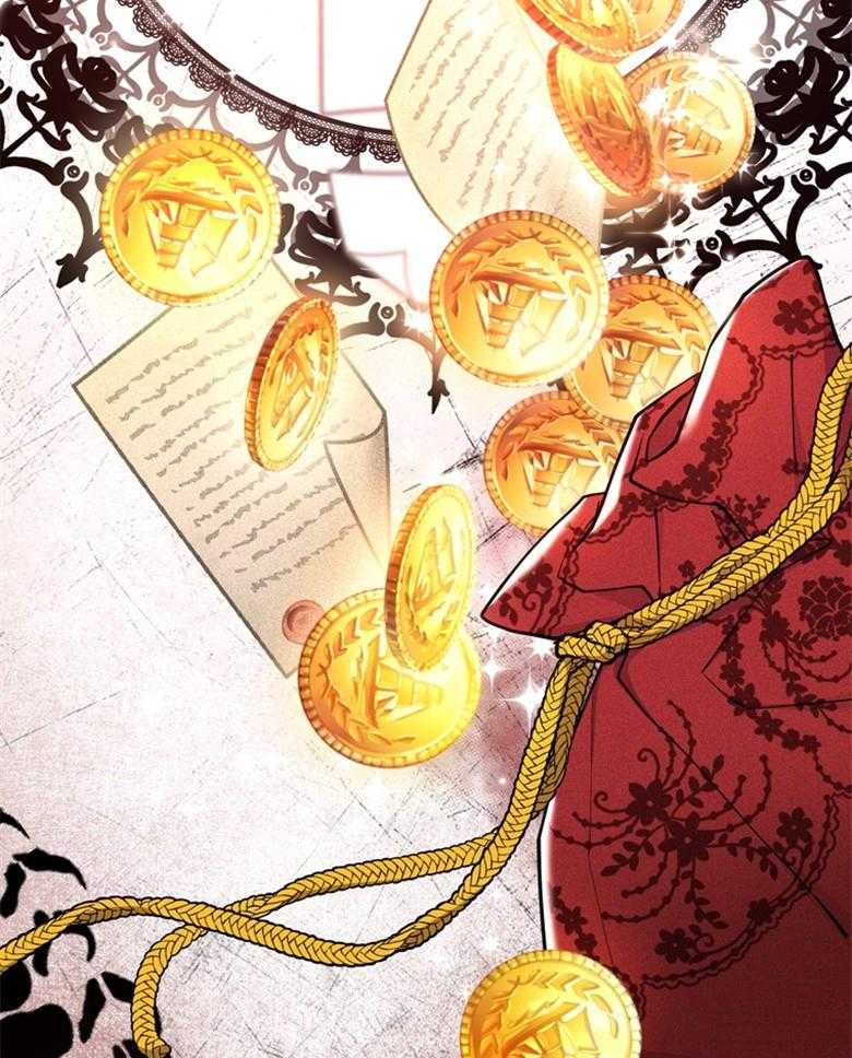 《被男主领养了》第74话 饲养魔物 第6页