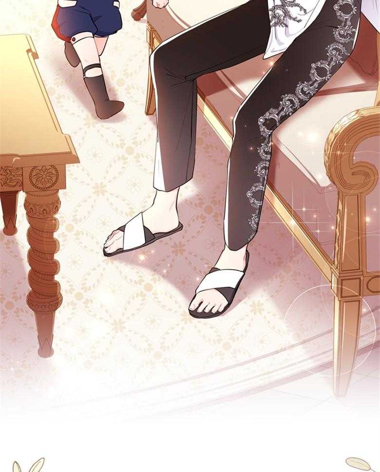 《被男主领养了》第76话 那不是朋友 第12页