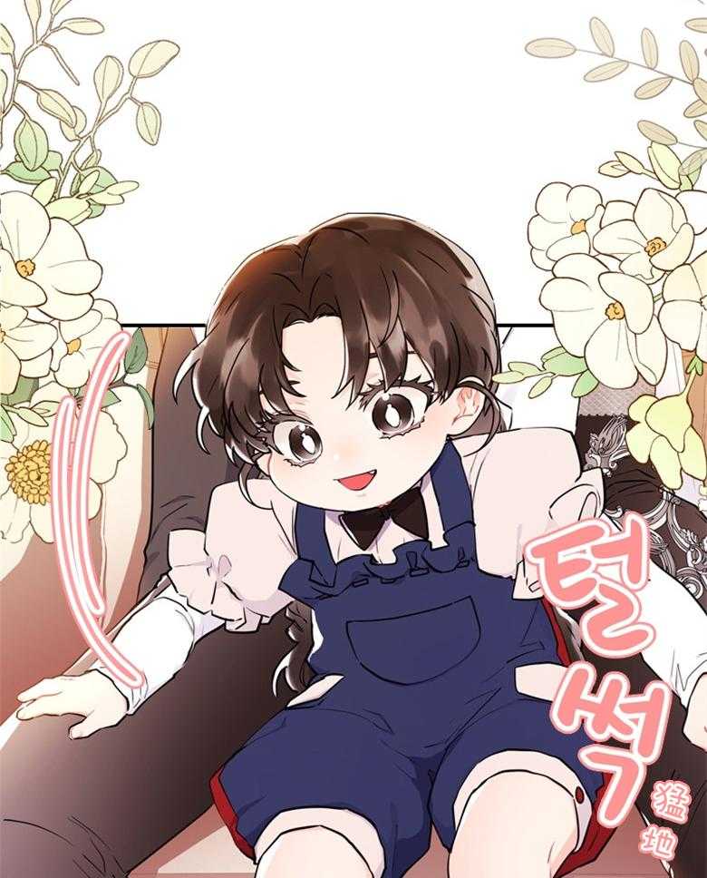 《被男主领养了》第76话 那不是朋友 第13页