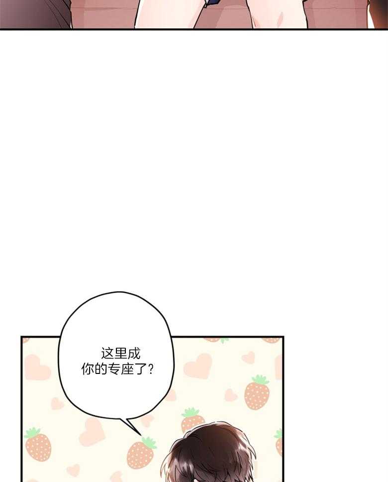 《被男主领养了》第76话 那不是朋友 第14页