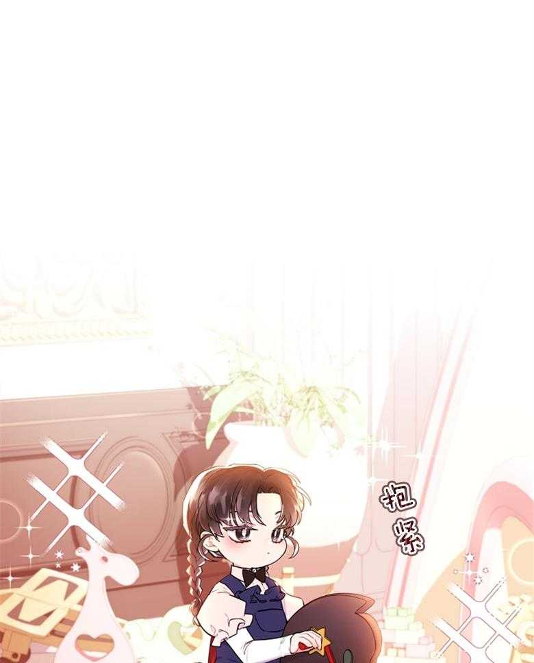 《被男主领养了》第76话 那不是朋友 第1页