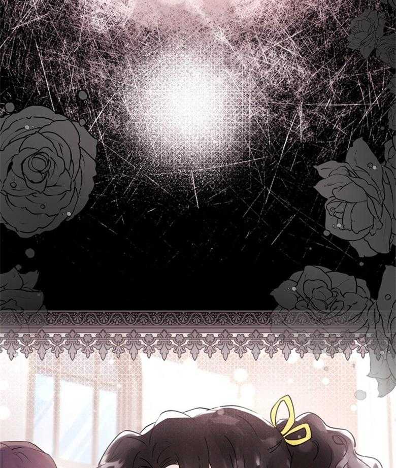 《被男主领养了》第76话 那不是朋友 第41页