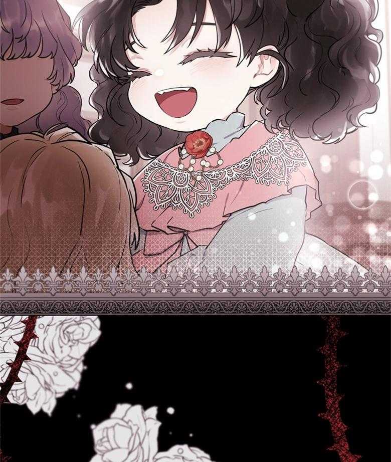 《被男主领养了》第76话 那不是朋友 第42页