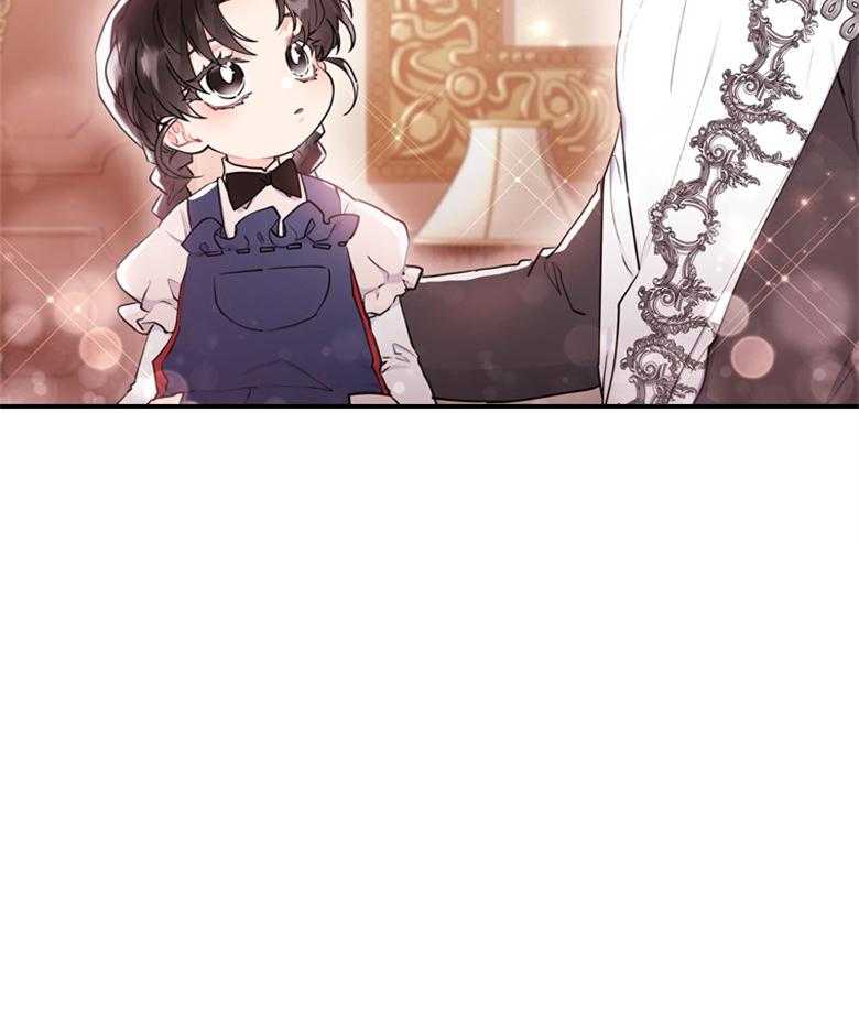 《被男主领养了》第76话 那不是朋友 第47页
