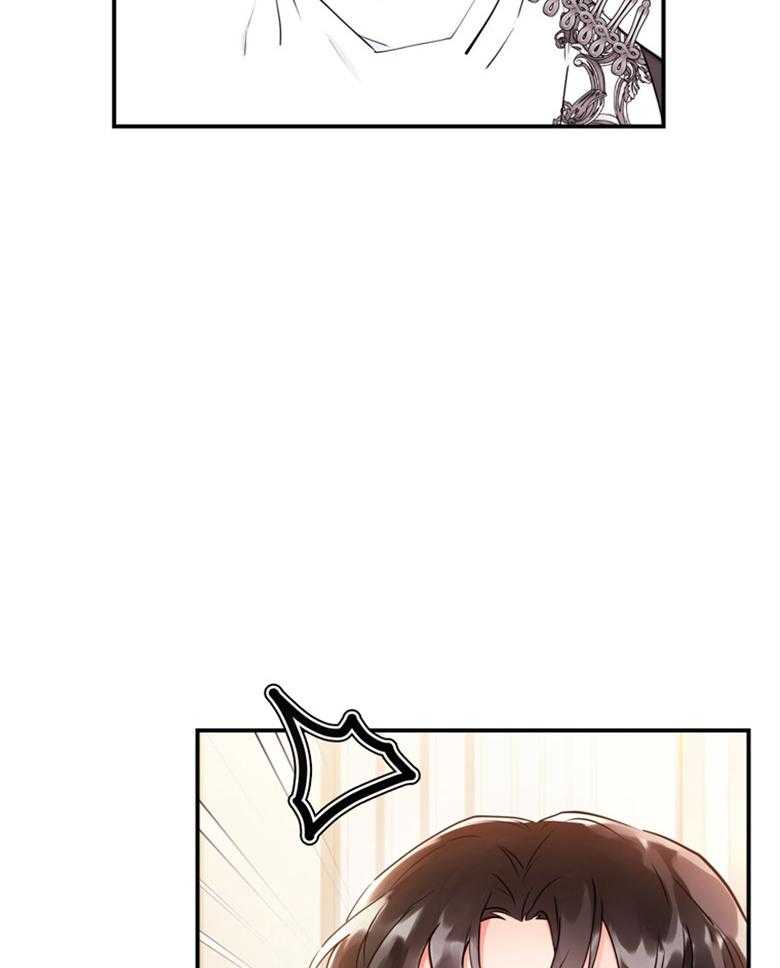 《被男主领养了》第76话 那不是朋友 第4页