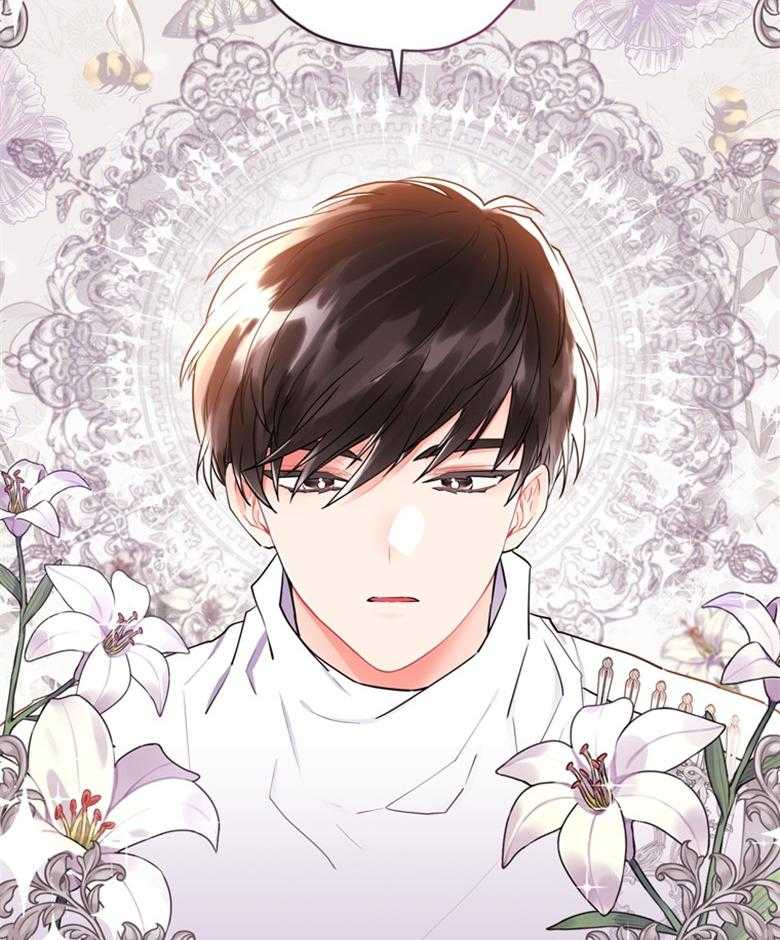 《被男主领养了》第77话 你的童心很重要 第10页