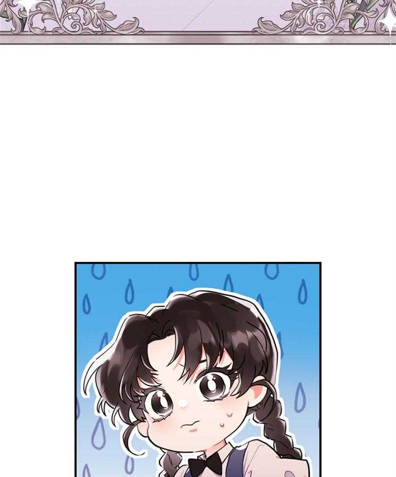 《被男主领养了》第77话 你的童心很重要 第11页