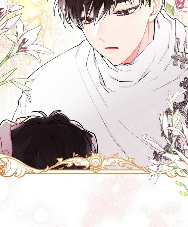《被男主领养了》第77话 你的童心很重要 第3页