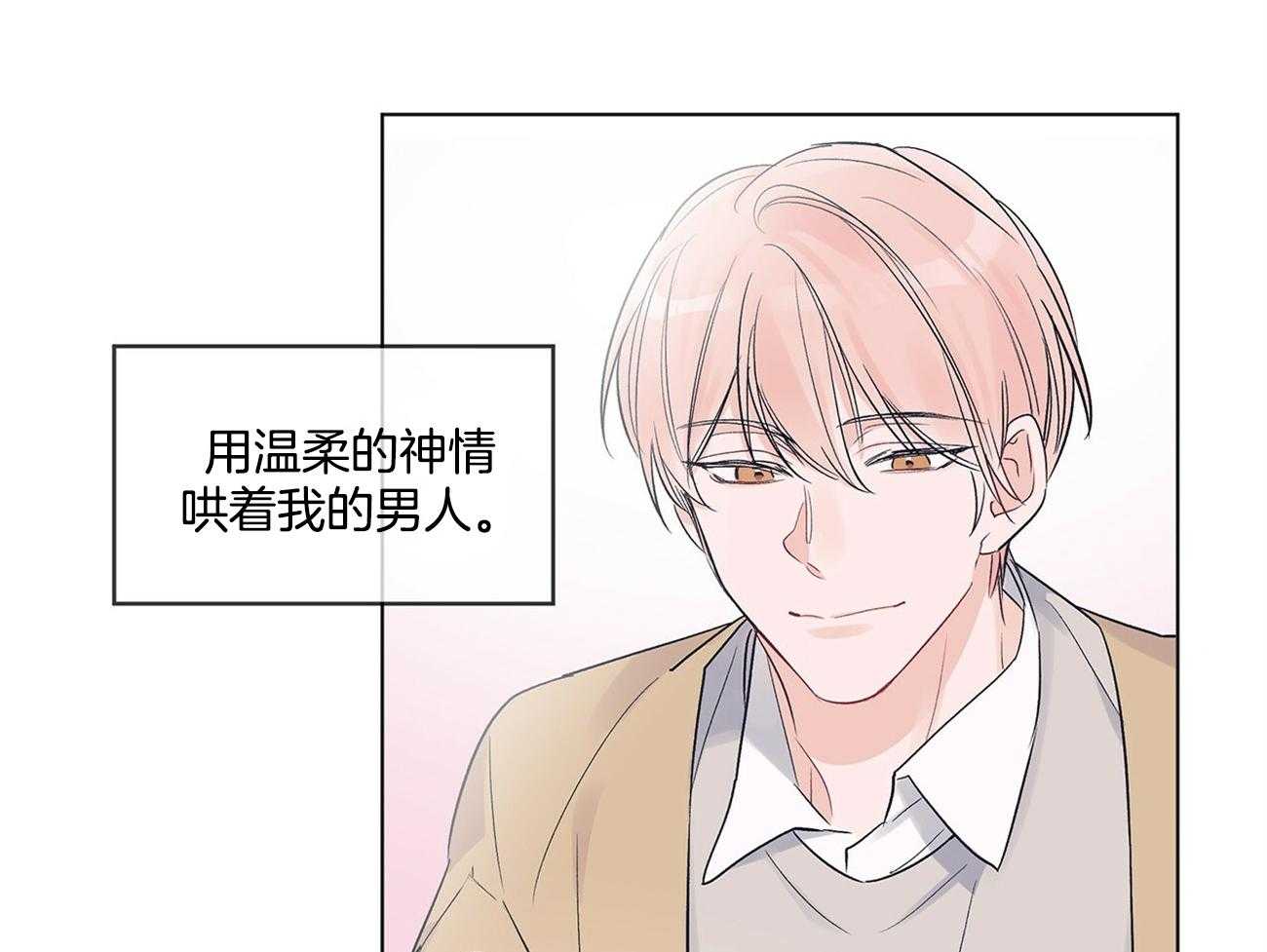 《黑白传言》第3话 3_你们是谁 第12页