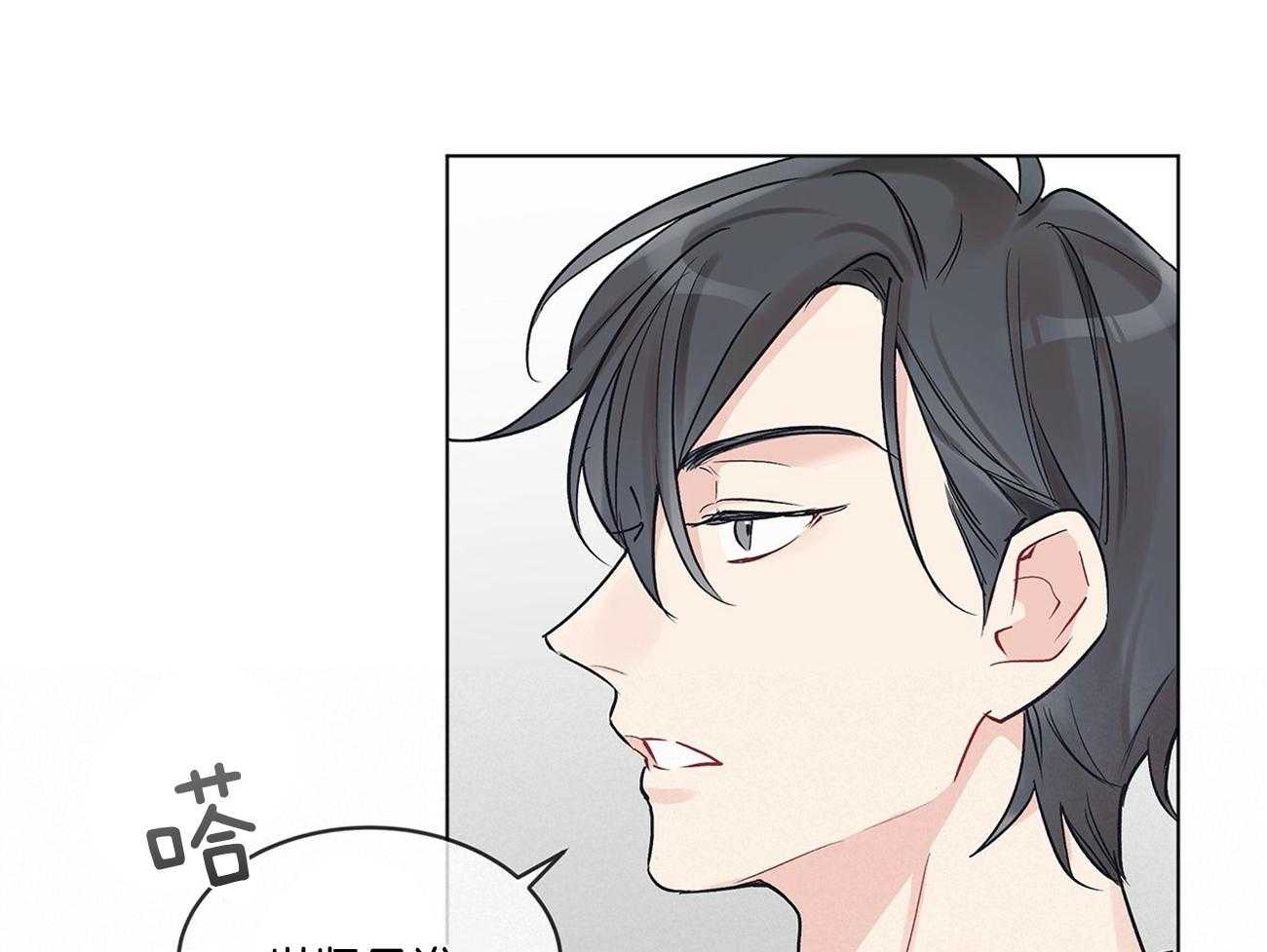 《黑白传言》第3话 3_你们是谁 第22页