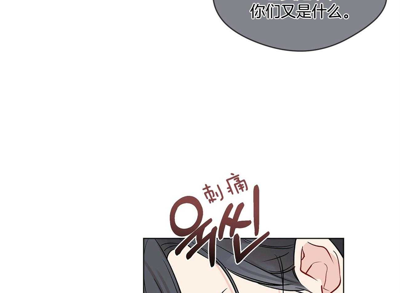 《黑白传言》第3话 3_你们是谁 第35页