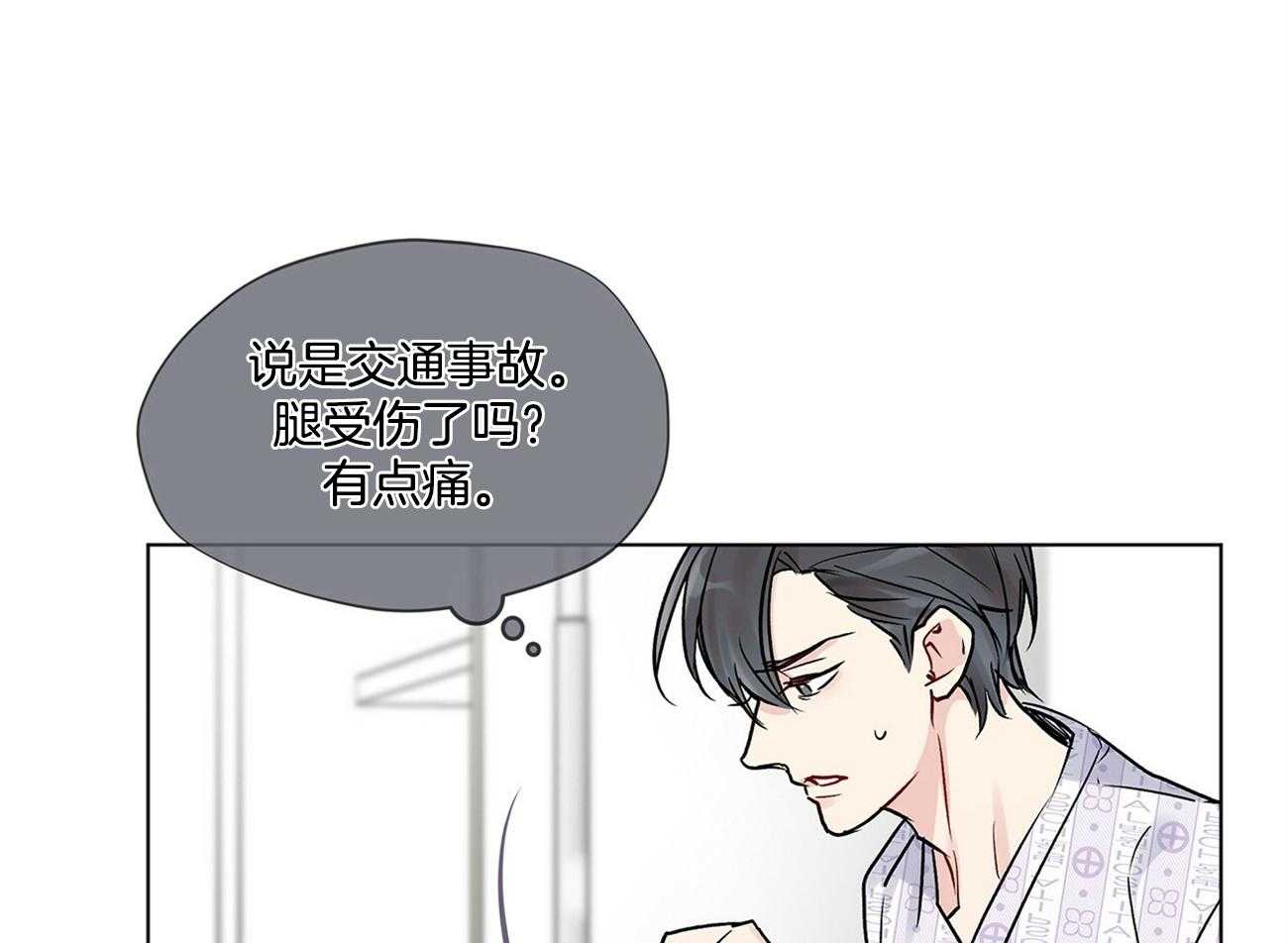 《黑白传言》第3话 3_你们是谁 第37页