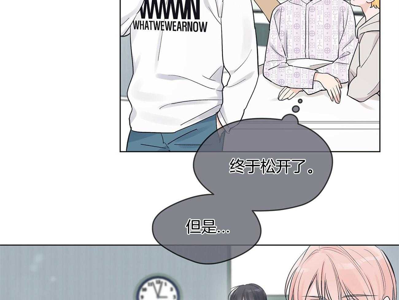 《黑白传言》第3话 3_你们是谁 第8页