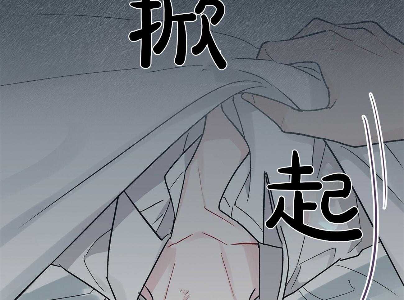 《黑白传言》第1话 1_谁救救那个孩子 第15页