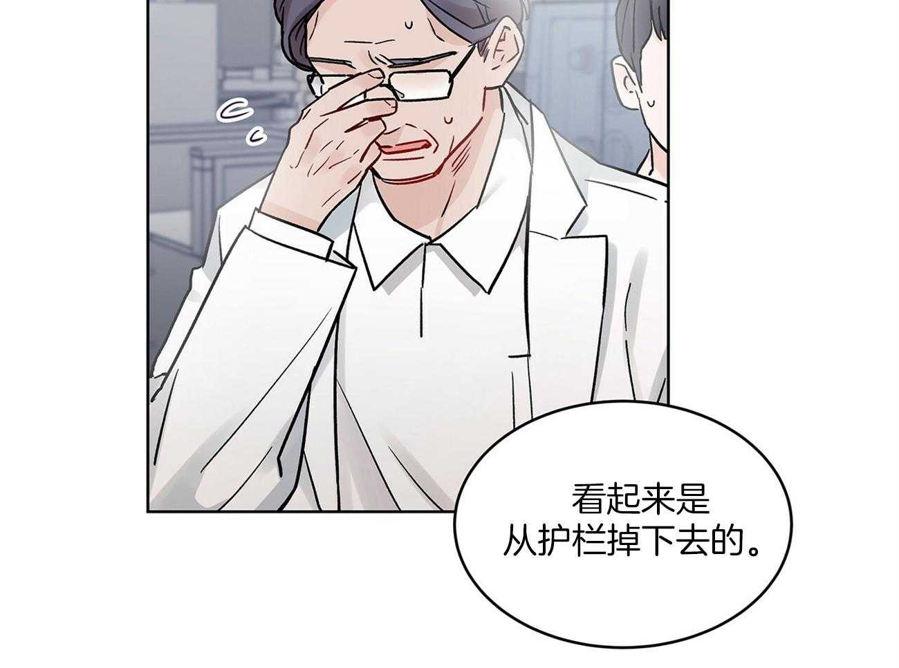 《黑白传言》第1话 1_谁救救那个孩子 第19页