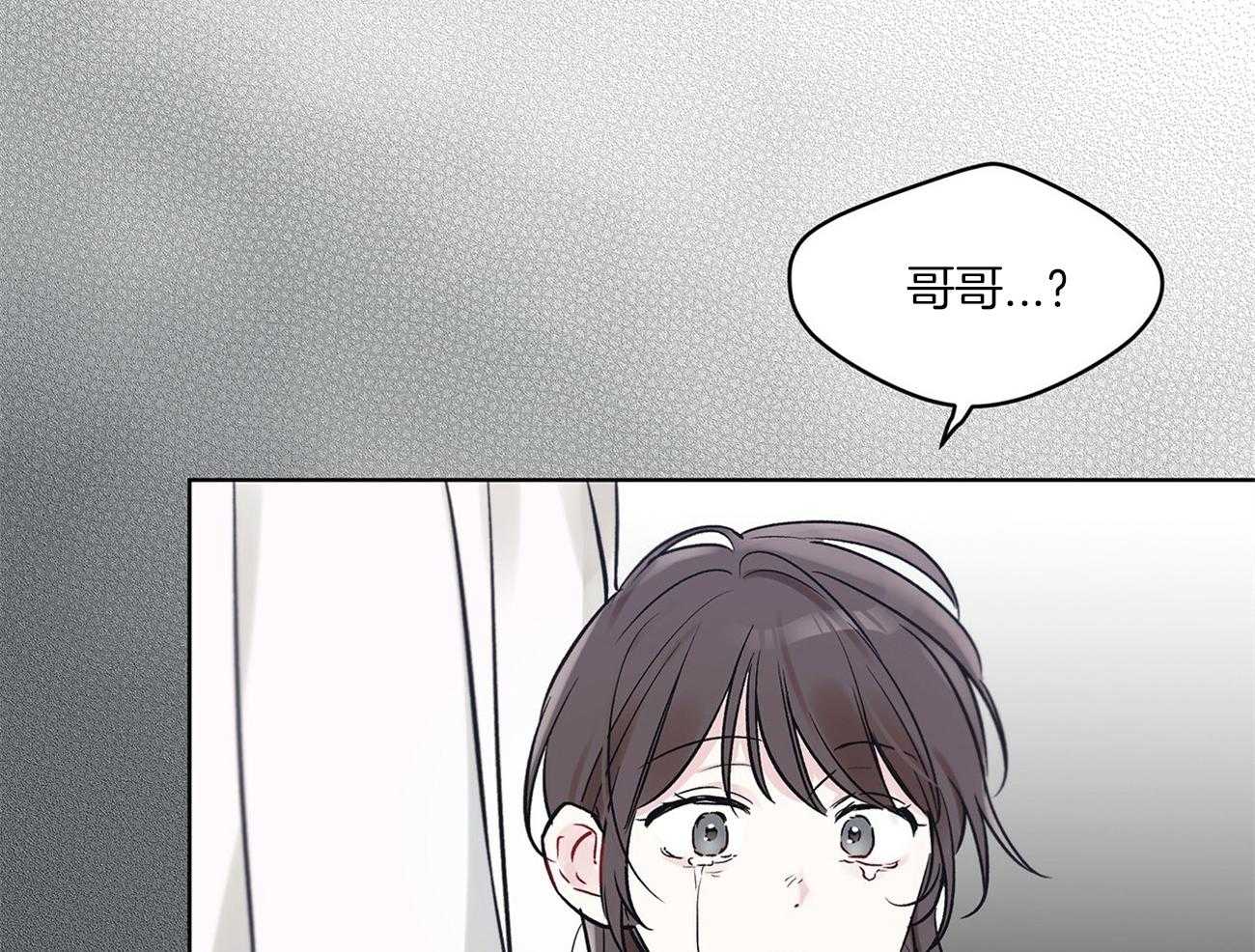 《黑白传言》第1话 1_谁救救那个孩子 第34页