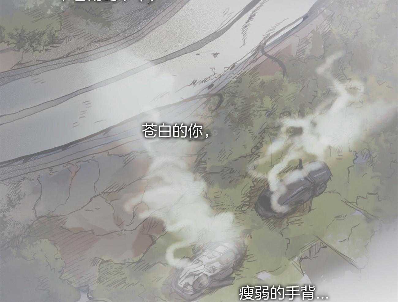 《黑白传言》第1话 1_谁救救那个孩子 第36页