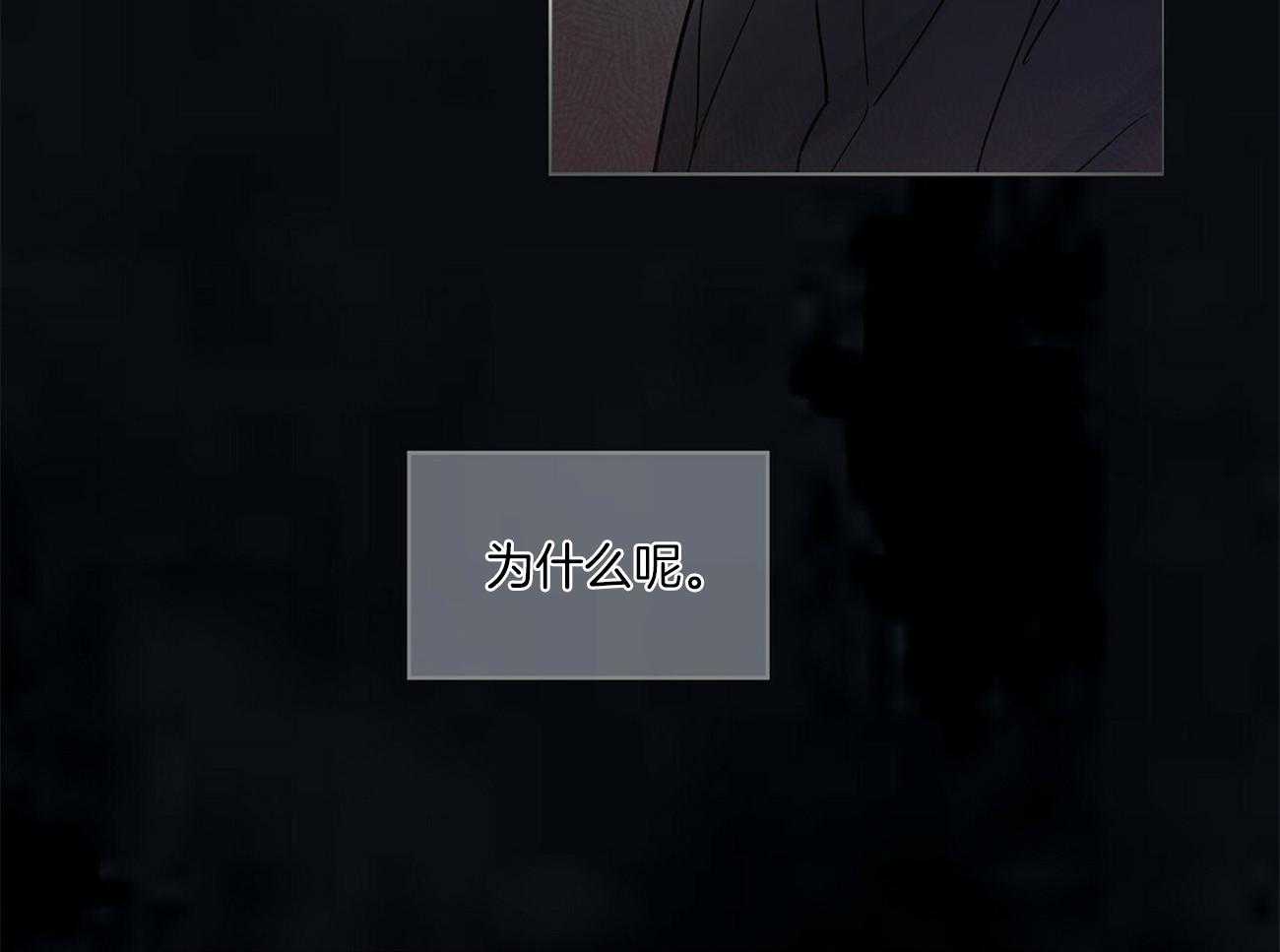 《黑白传言》第1话 1_谁救救那个孩子 第3页