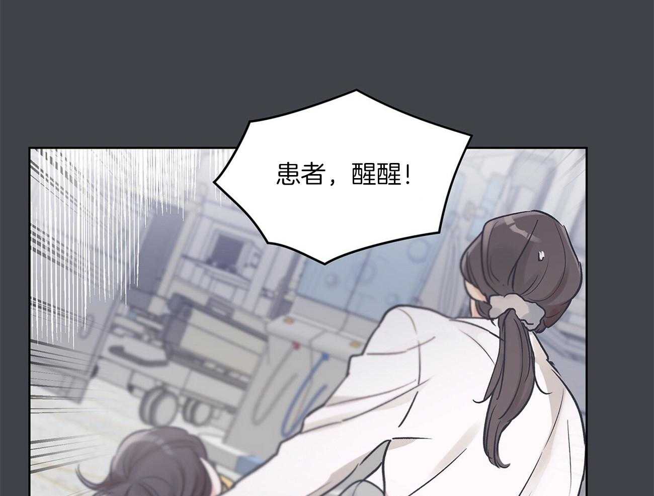 《黑白传言》第1话 1_谁救救那个孩子 第41页