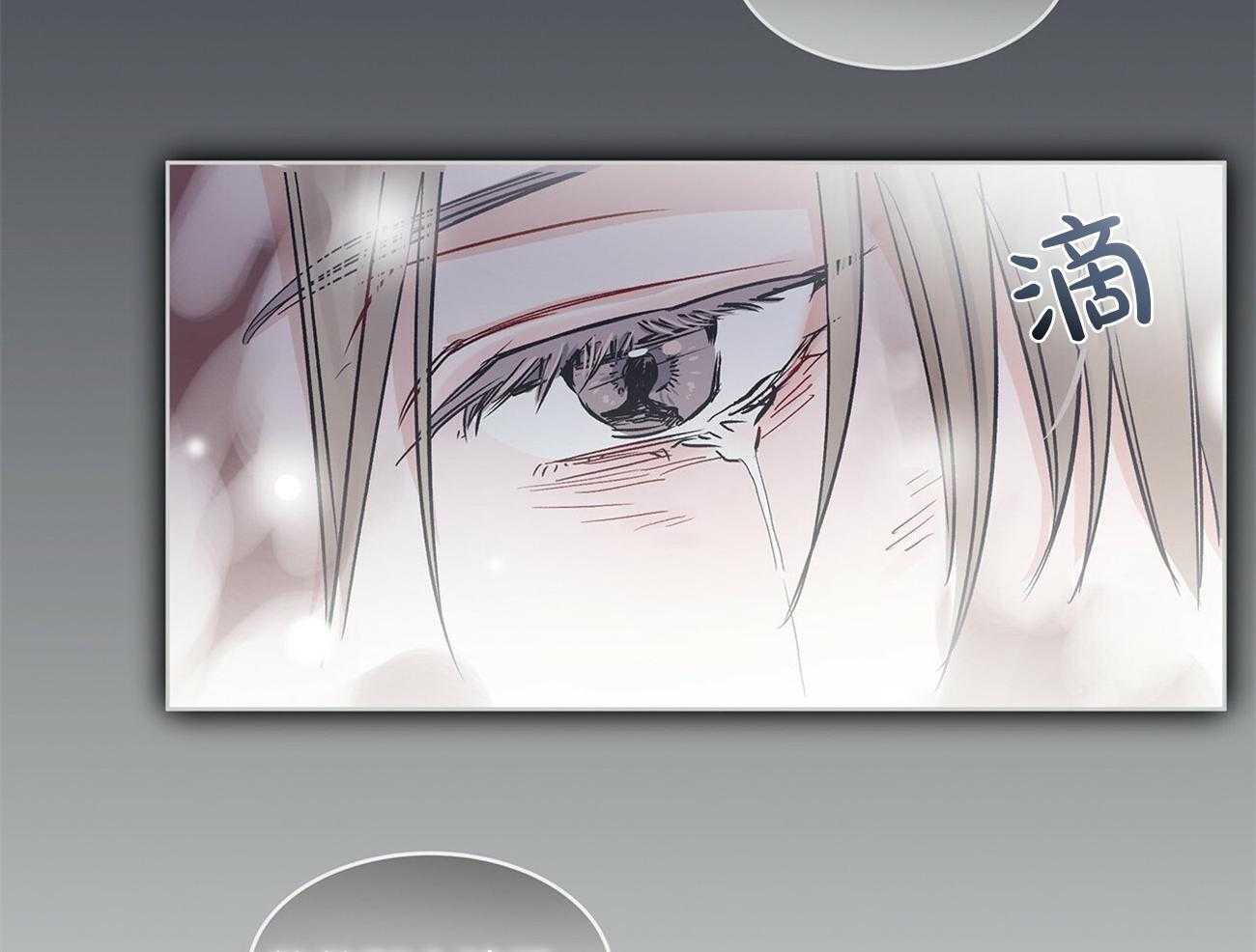 《黑白传言》第1话 1_谁救救那个孩子 第43页