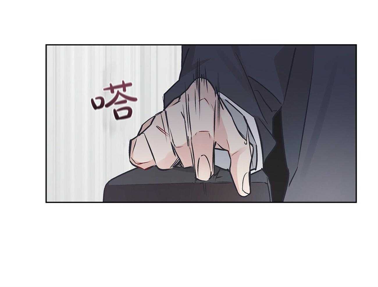 《黑白传言》第1话 1_谁救救那个孩子 第46页