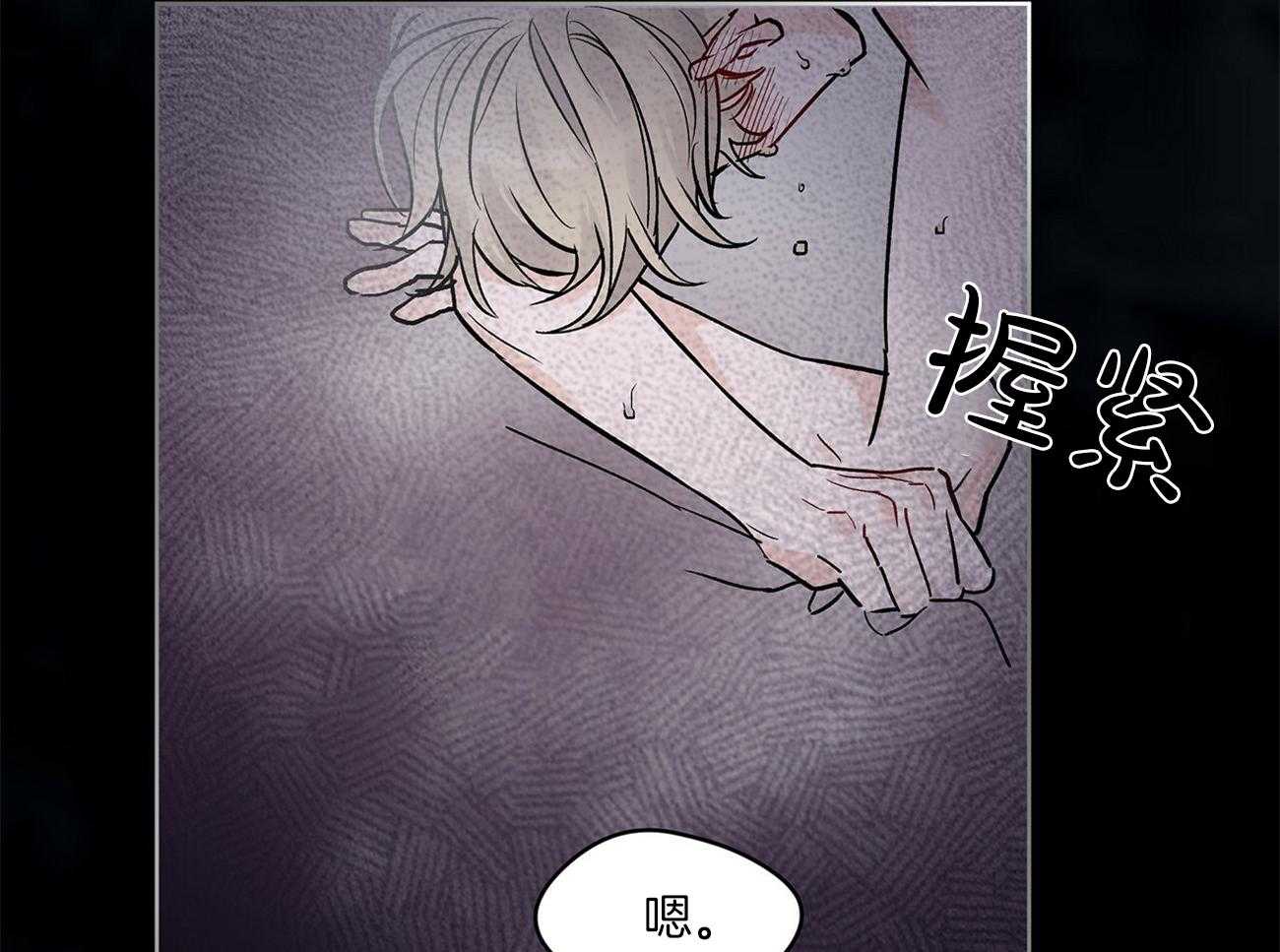 《黑白传言》第1话 1_谁救救那个孩子 第4页