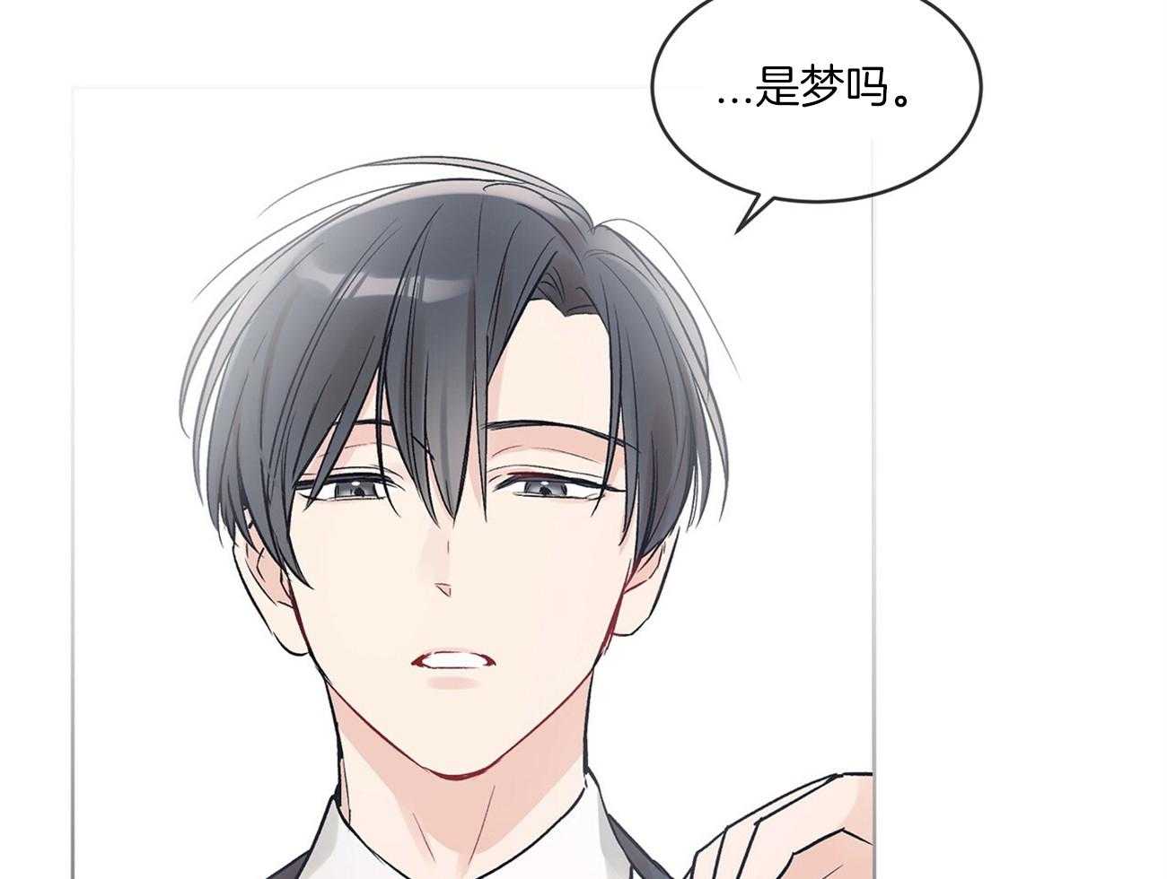 《黑白传言》第1话 1_谁救救那个孩子 第53页