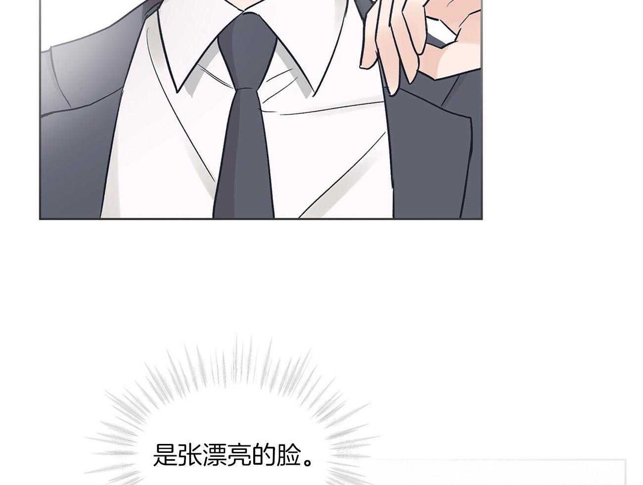 《黑白传言》第1话 1_谁救救那个孩子 第54页