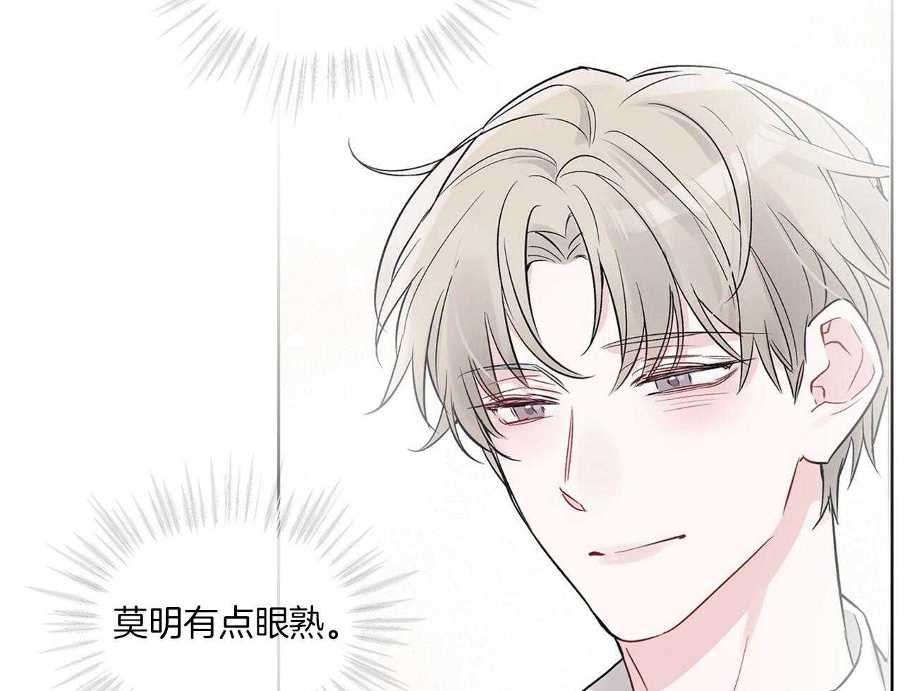 《黑白传言》第1话 1_谁救救那个孩子 第55页