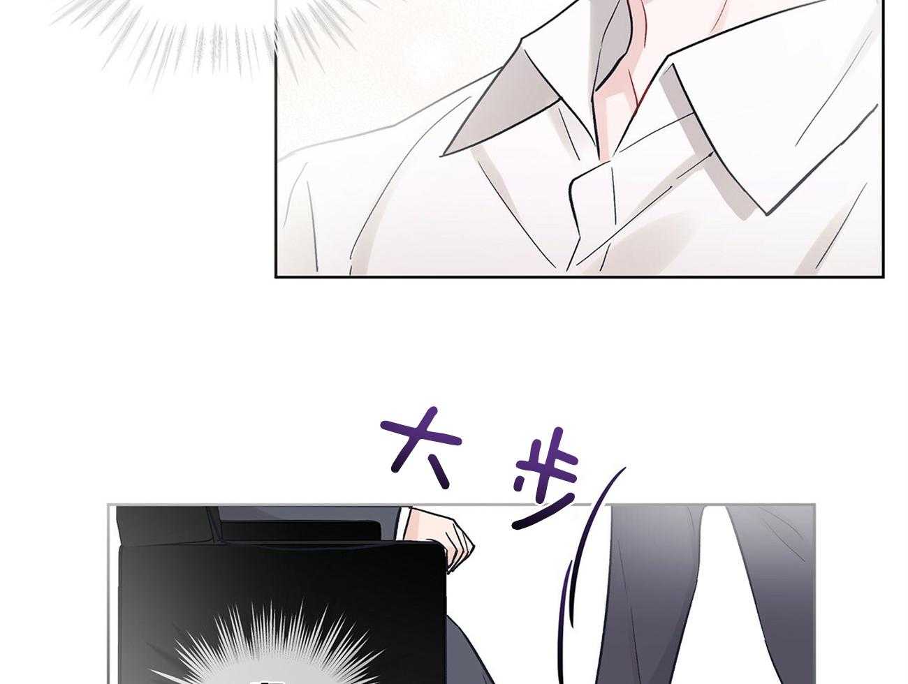 《黑白传言》第1话 1_谁救救那个孩子 第56页