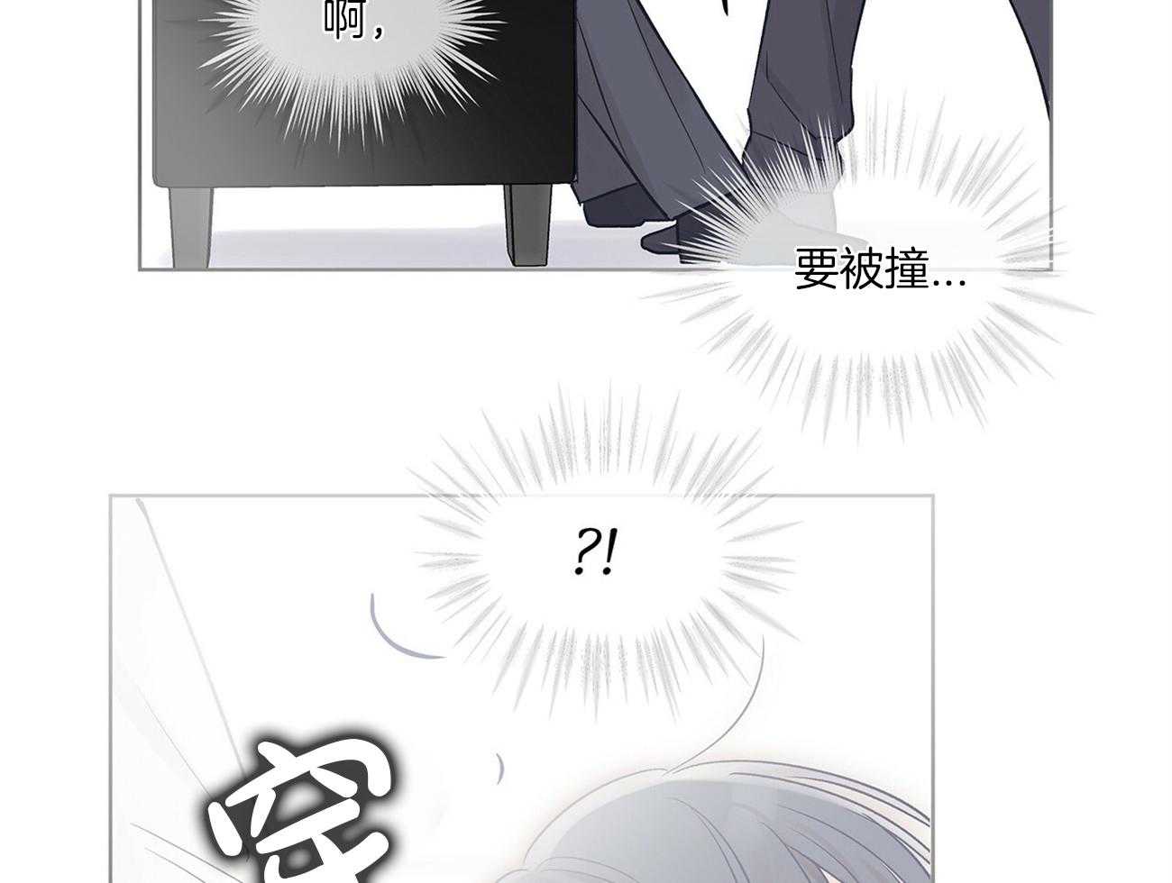 《黑白传言》第1话 1_谁救救那个孩子 第57页