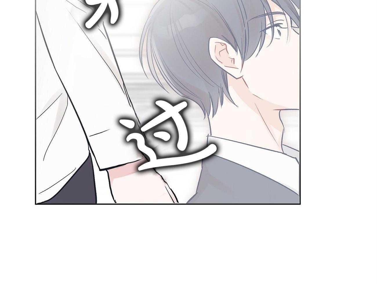 《黑白传言》第1话 1_谁救救那个孩子 第58页
