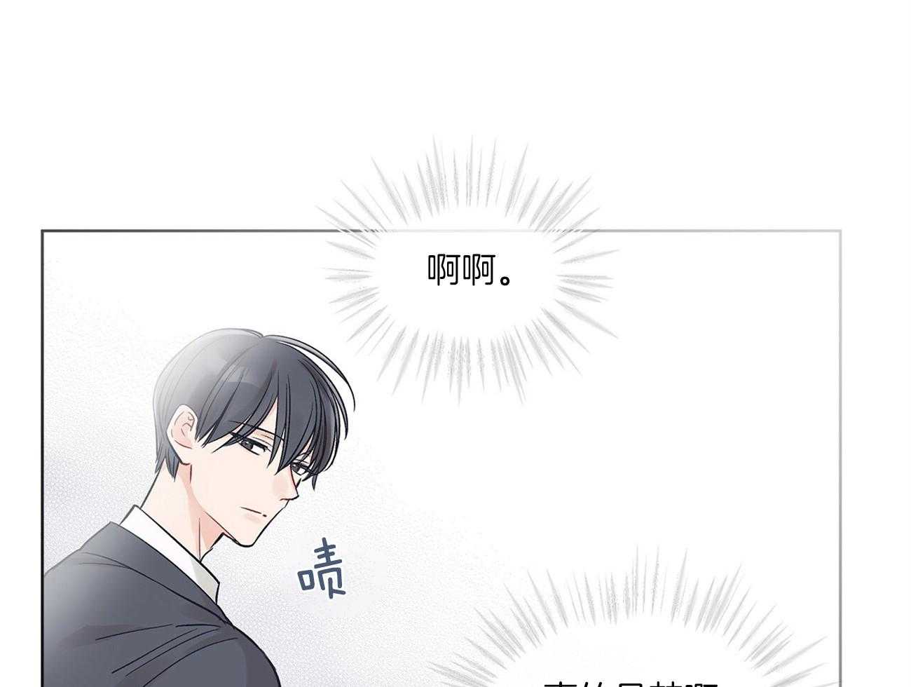《黑白传言》第1话 1_谁救救那个孩子 第59页