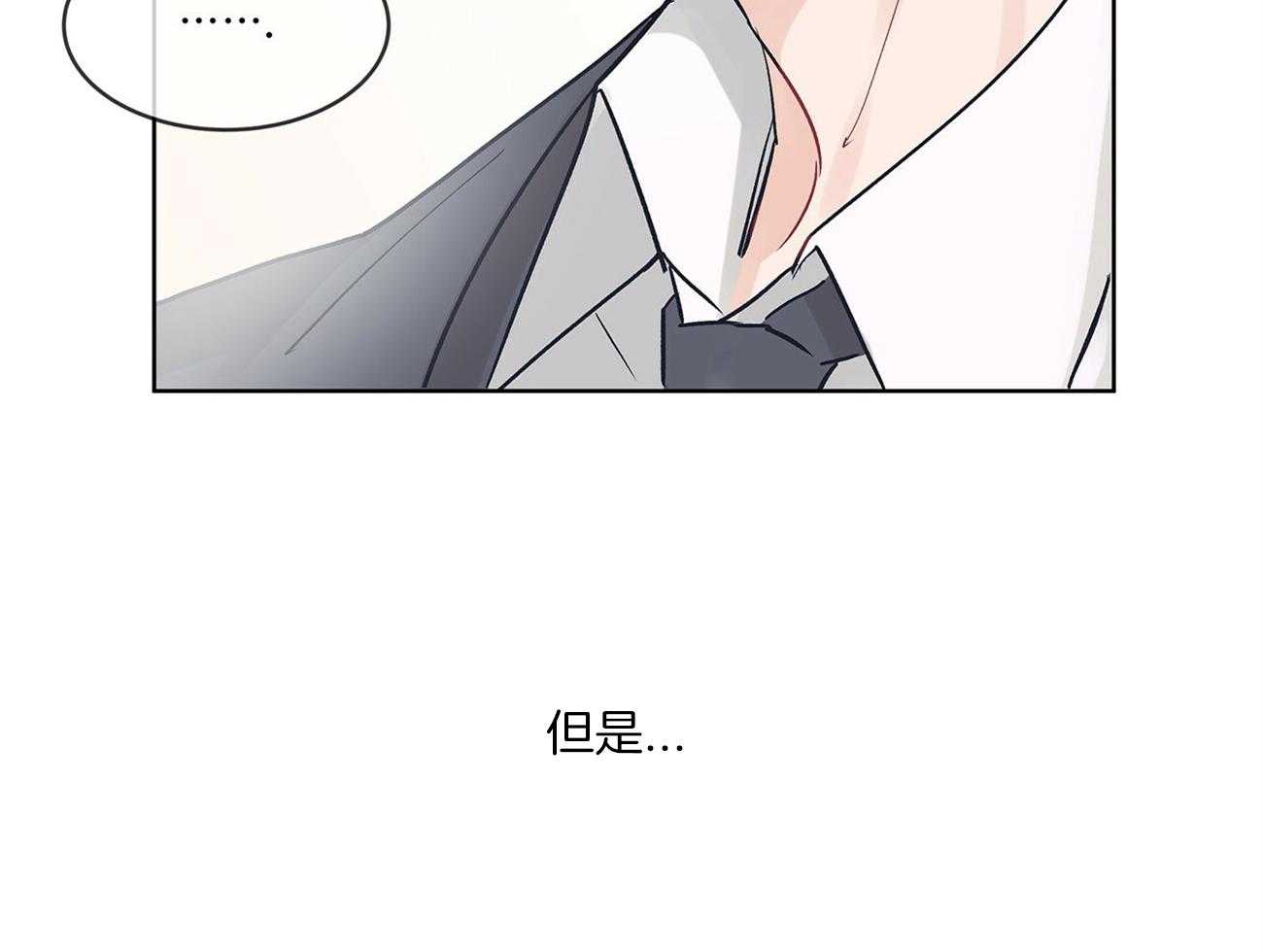 《黑白传言》第1话 1_谁救救那个孩子 第64页