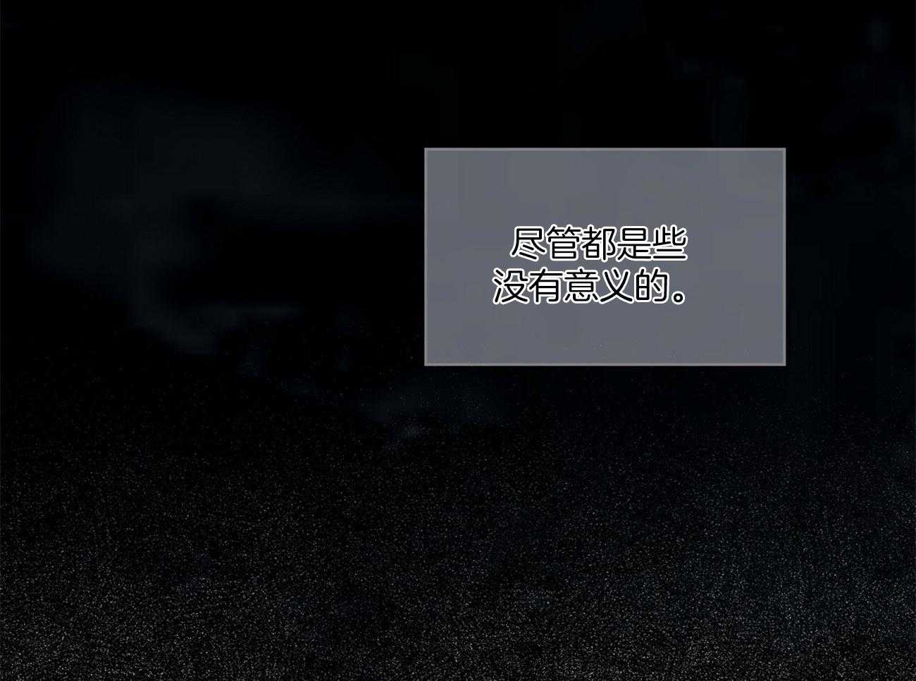 《黑白传言》第1话 1_谁救救那个孩子 第6页