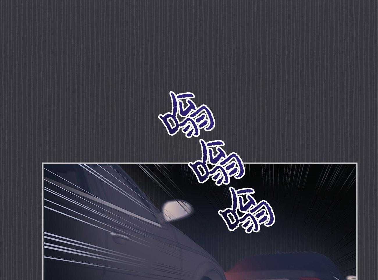 《黑白传言》第2话 2_委托 第16页