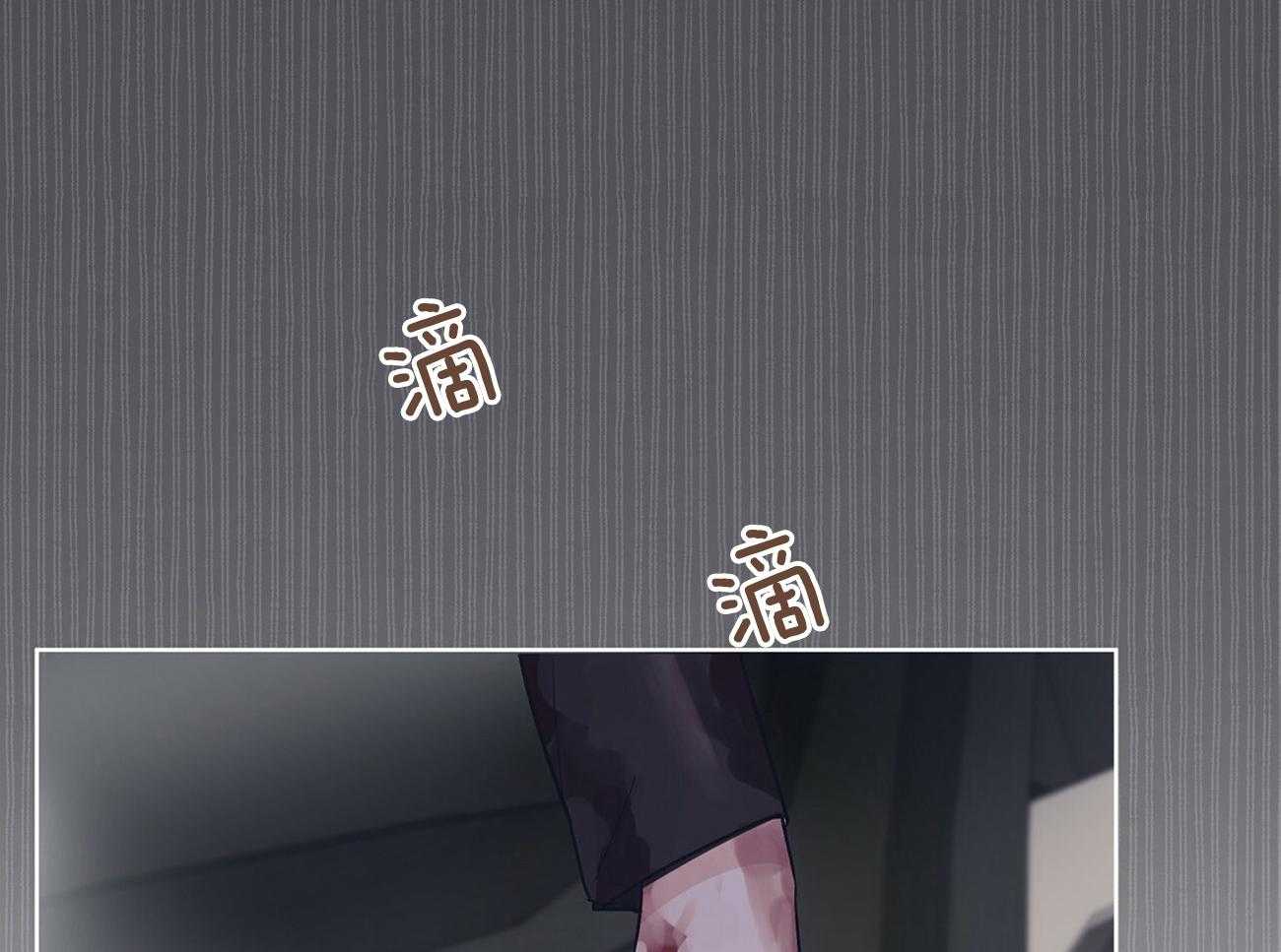 《黑白传言》第2话 2_委托 第25页