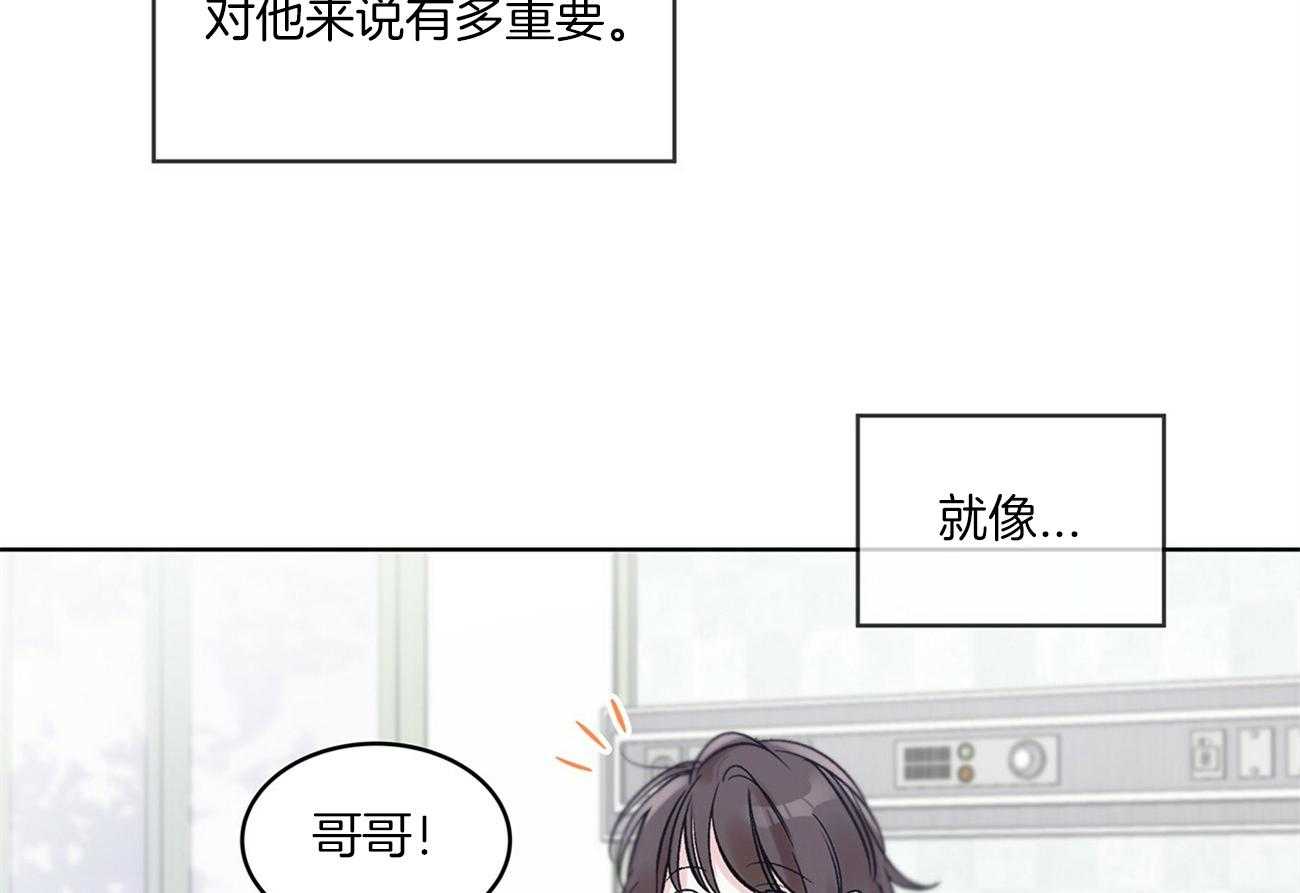 《黑白传言》第2话 2_委托 第3页