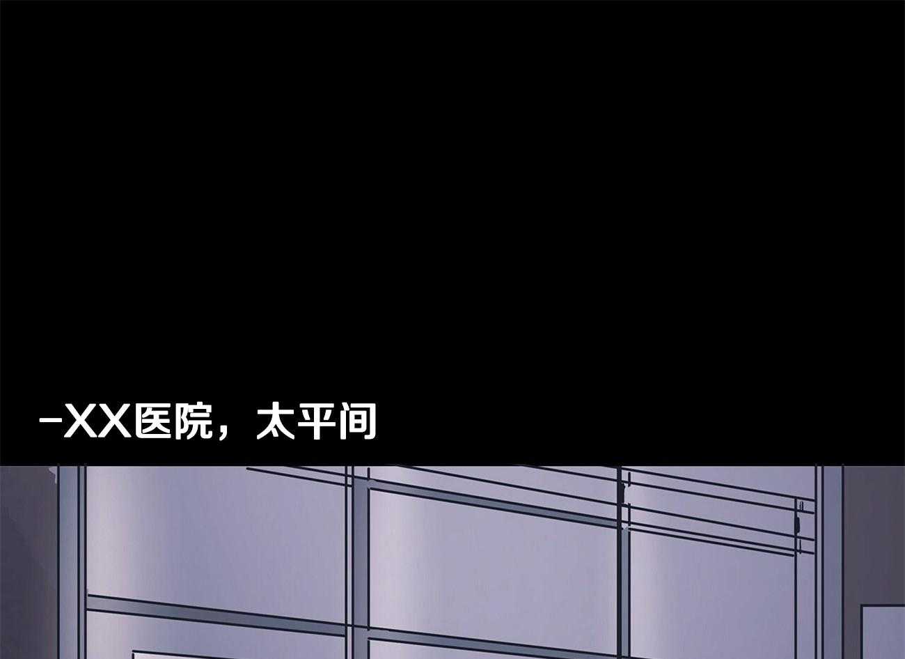 《黑白传言》第2话 2_委托 第54页