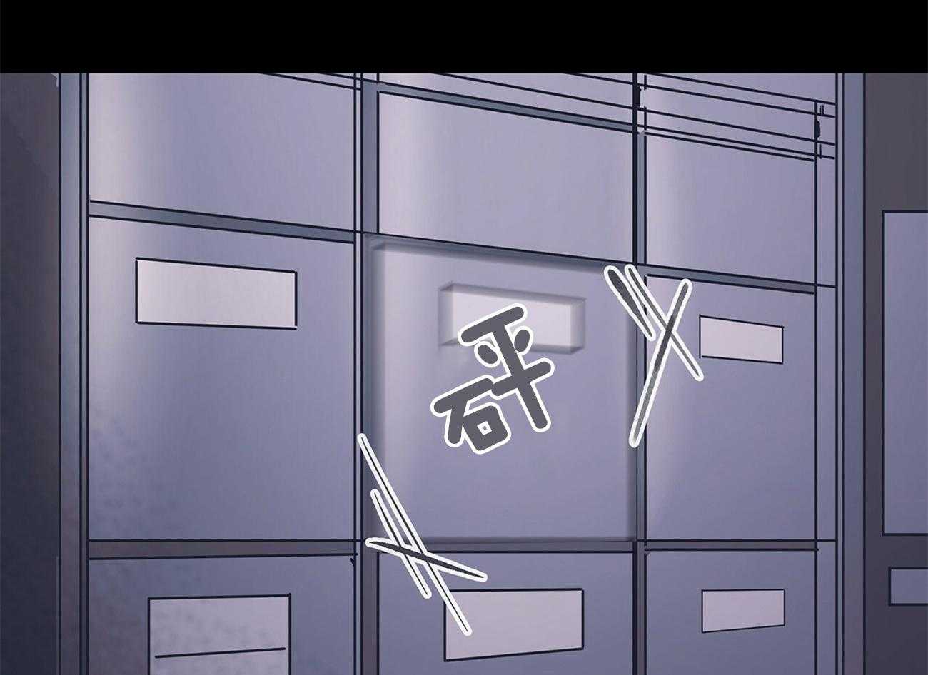 《黑白传言》第2话 2_委托 第57页