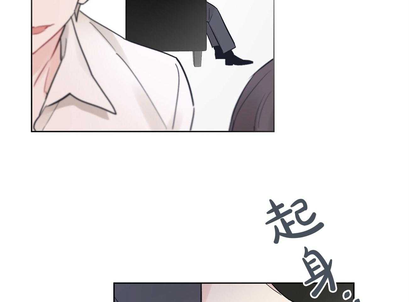 《黑白传言》第2话 2_委托 第8页