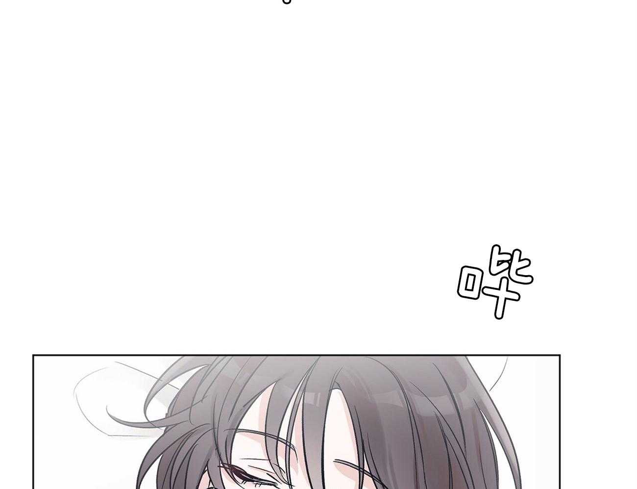 《黑白传言》第5话 5_不要再哭了 第10页