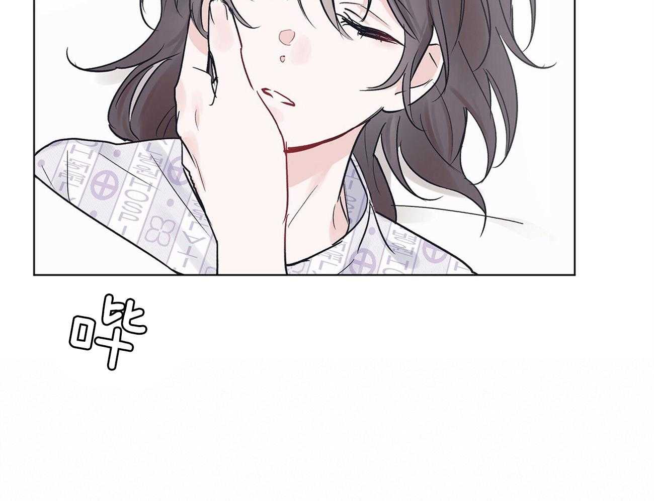 《黑白传言》第5话 5_不要再哭了 第11页